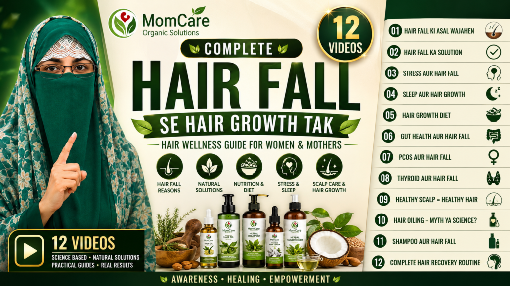 Hair Fall